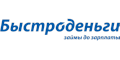 Быстрокарта  Личный кабинет