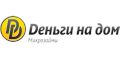 Деньги на дом  Личный кабинет