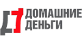 Домашние Деньги Личный кабинет