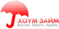 Хоум Займ Личный кабинет