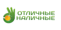 Отличные наличные  Личный кабинет