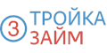 Тройка Займ Личный кабинет