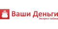 Ваши Деньги Личный кабинет