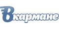 Вкармане Личный кабинет
