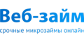 ВебЗайм Личный кабинет