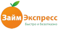 Займ-Экспресс Личный кабинет