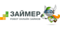 Займер Личный кабинет