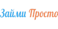 Займи Просто Личный кабинет